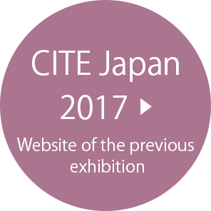 CITE Japan 2017 Website of the previous exhibition