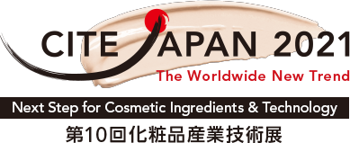 CITE JAPAN 2021 The Worldwide New Trend 第10回化粧品産業技術展